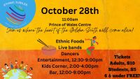 Ethnic Jubilee 